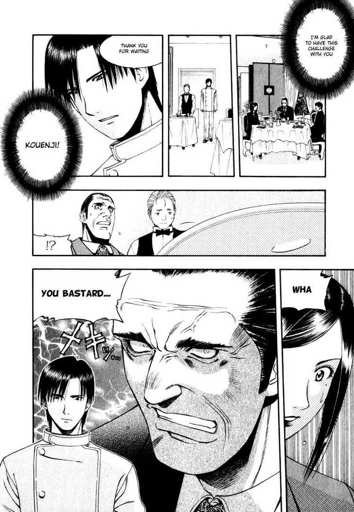 Addicted to Curry Chapter 57 page 17 - Chapter 57 : Anguish In The Rain And A Genius' Advancement