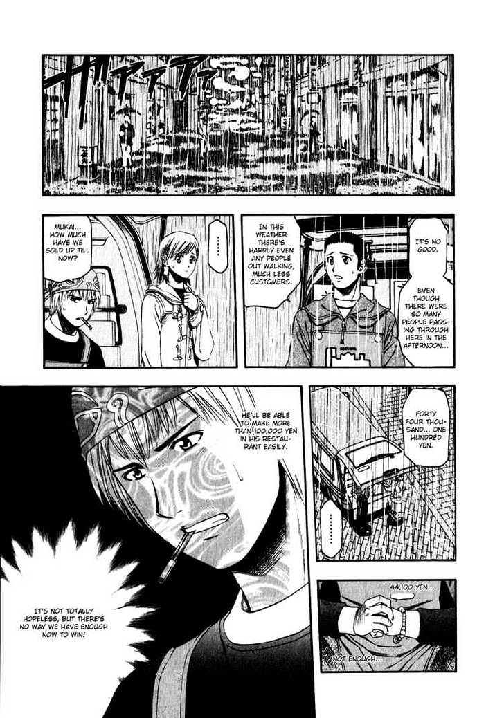 Addicted to Curry Chapter 57 page 3 - Chapter 57 : Anguish In The Rain And A Genius' Advancement