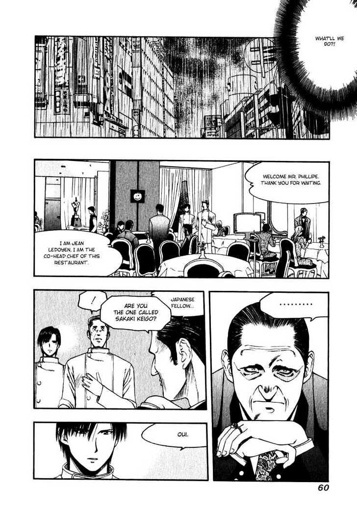 Addicted to Curry Chapter 57 page 4 - Chapter 57 : Anguish In The Rain And A Genius' Advancement