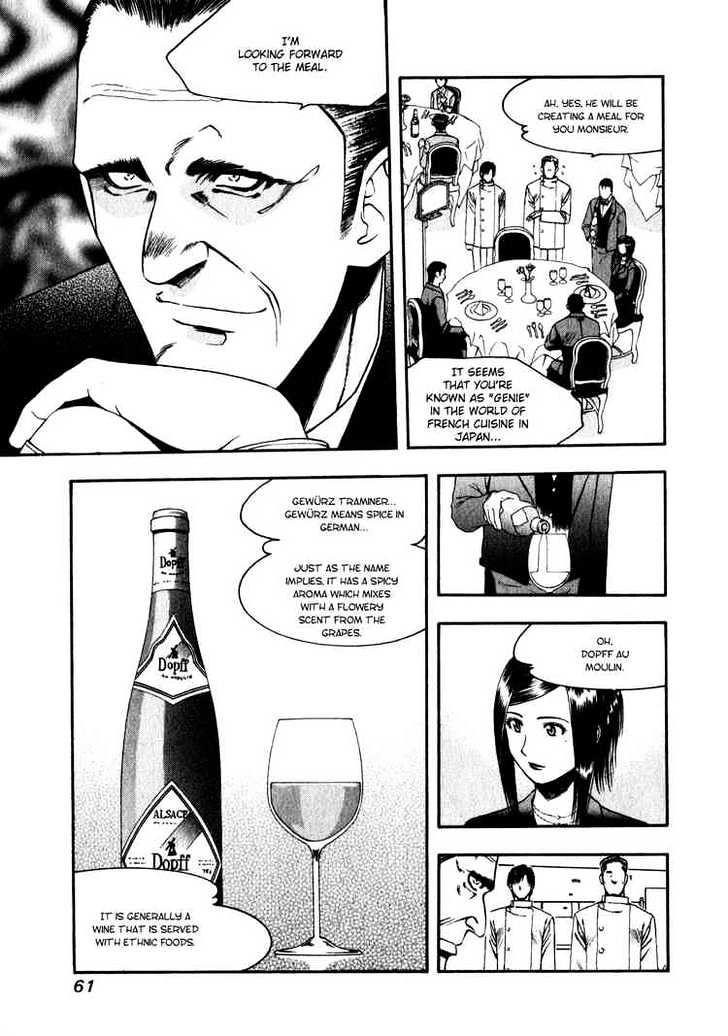 Addicted to Curry Chapter 57 page 5 - Chapter 57 : Anguish In The Rain And A Genius' Advancement