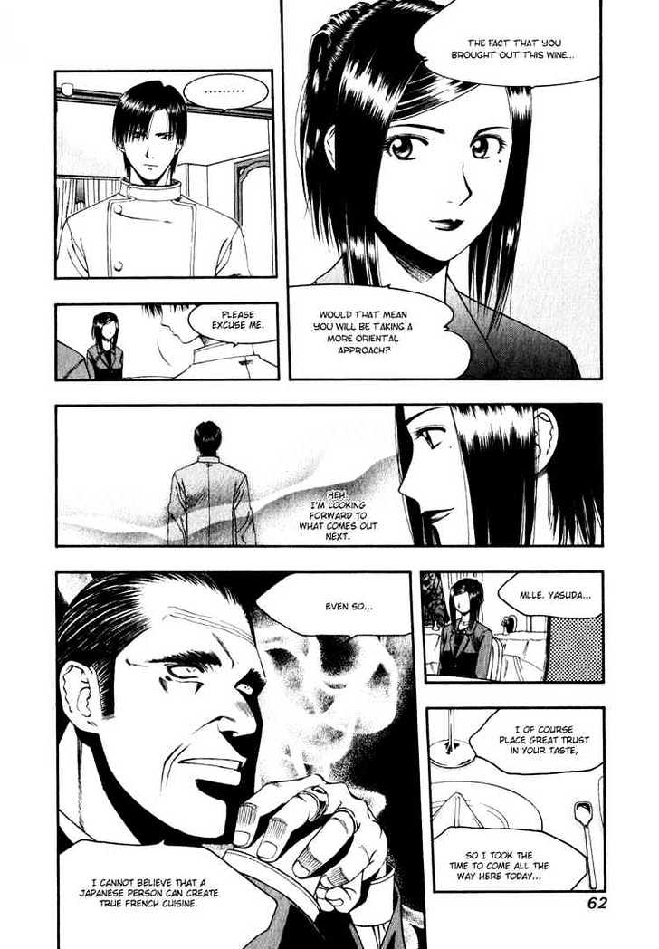 Addicted to Curry Chapter 57 page 6 - Chapter 57 : Anguish In The Rain And A Genius' Advancement