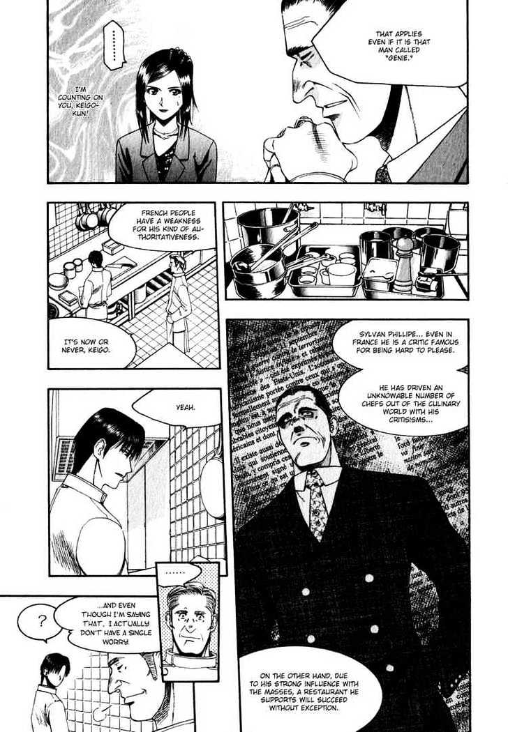 Addicted to Curry Chapter 57 page 7 - Chapter 57 : Anguish In The Rain And A Genius' Advancement