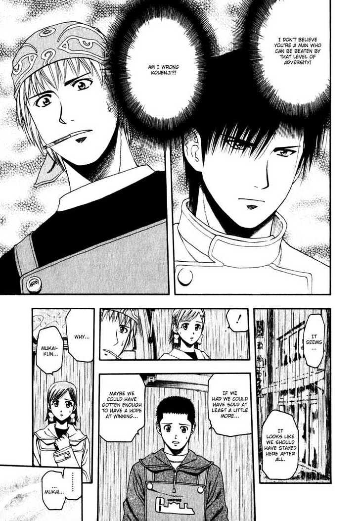 Addicted to Curry Chapter 57 page 9 - Chapter 57 : Anguish In The Rain And A Genius' Advancement
