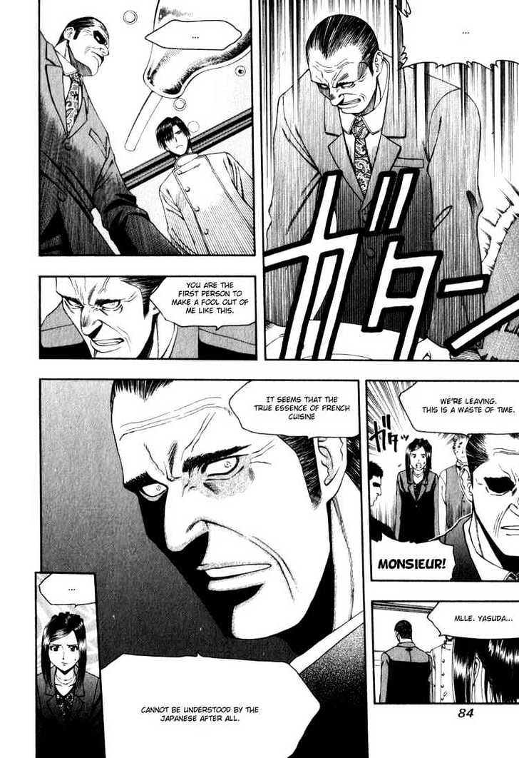 Addicted to Curry Chapter 58 page 10 - Chapter 58 : Keigo's Gamble and a Race Against Time