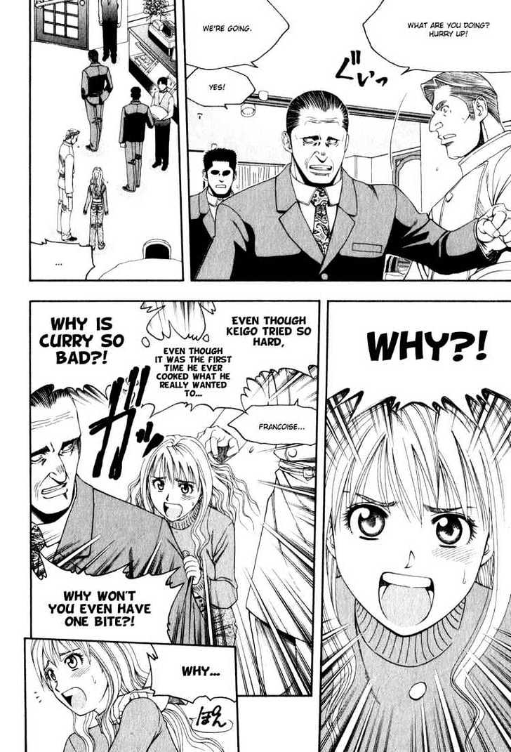 Addicted to Curry Chapter 58 page 12 - Chapter 58 : Keigo's Gamble and a Race Against Time