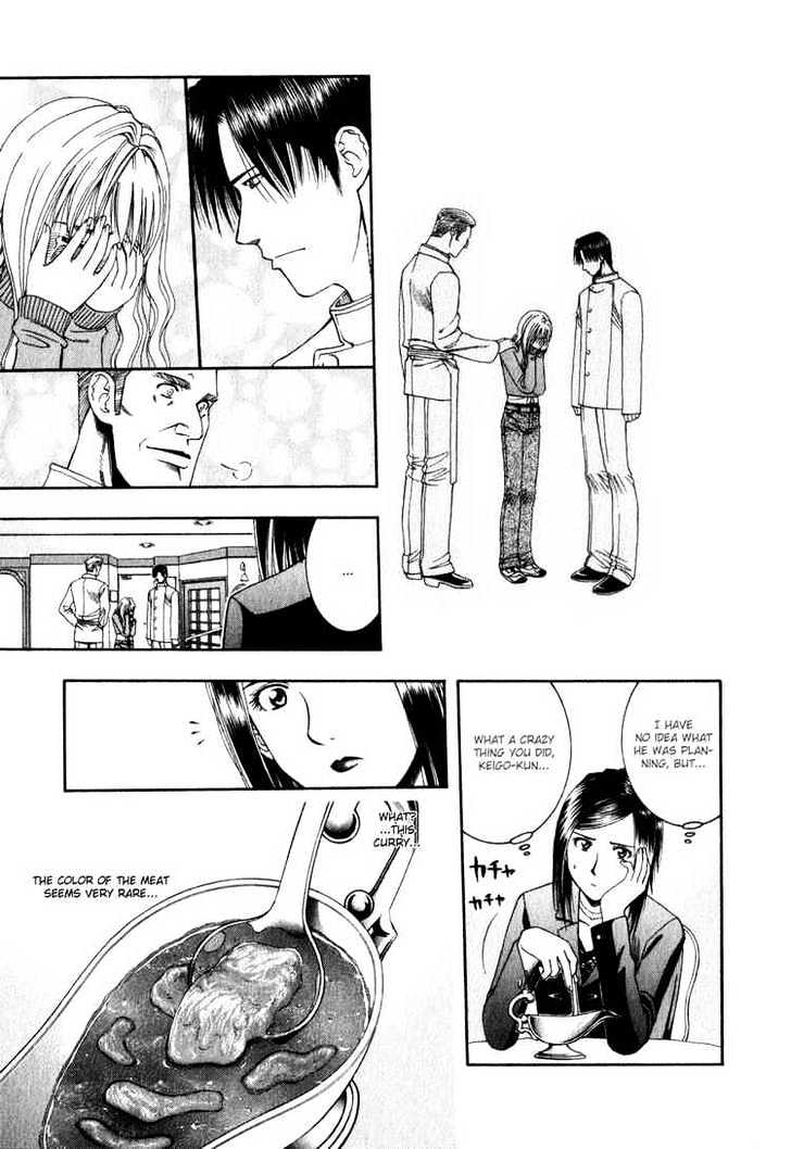 Addicted to Curry Chapter 58 page 15 - Chapter 58 : Keigo's Gamble and a Race Against Time