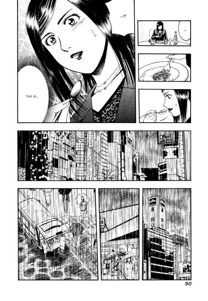 Addicted to Curry Chapter 58 page 16 - Chapter 58 : Keigo's Gamble and a Race Against Time