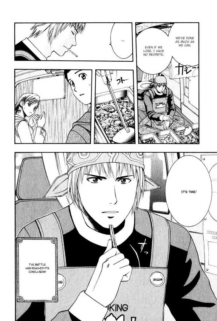 Addicted to Curry Chapter 58 page 18 - Chapter 58 : Keigo's Gamble and a Race Against Time