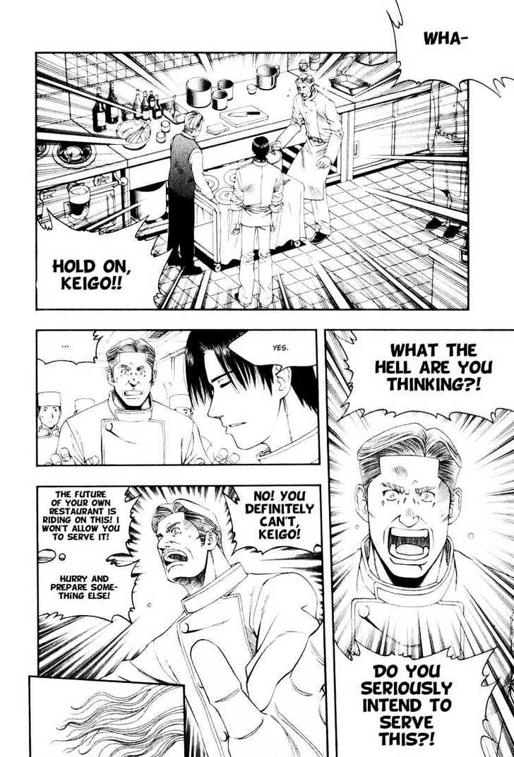 Addicted to Curry Chapter 58 page 2 - Chapter 58 : Keigo's Gamble and a Race Against Time