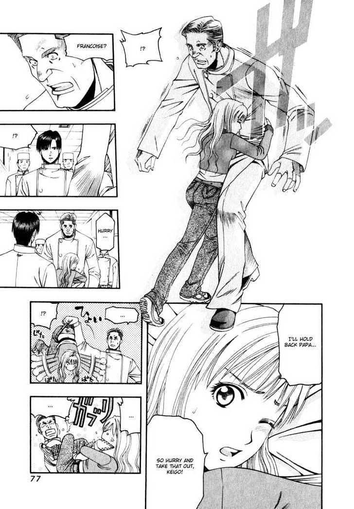 Addicted to Curry Chapter 58 page 3 - Chapter 58 : Keigo's Gamble and a Race Against Time