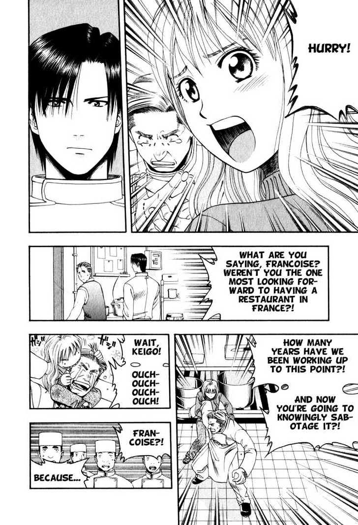 Addicted to Curry Chapter 58 page 4 - Chapter 58 : Keigo's Gamble and a Race Against Time
