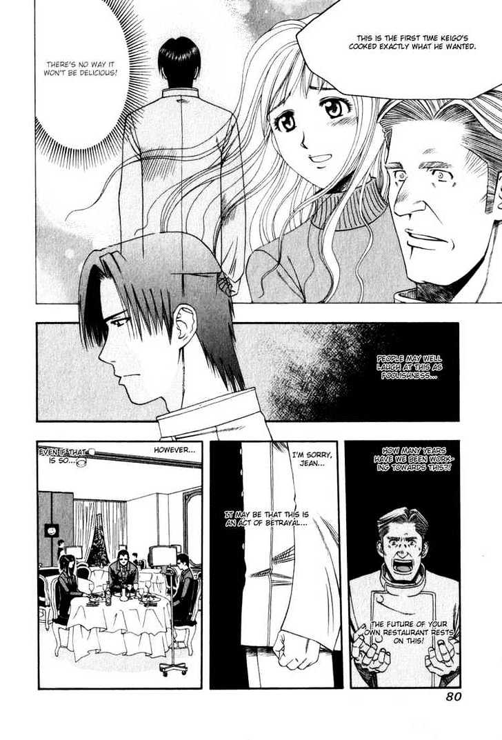 Addicted to Curry Chapter 58 page 6 - Chapter 58 : Keigo's Gamble and a Race Against Time