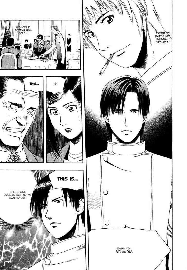 Addicted to Curry Chapter 58 page 7 - Chapter 58 : Keigo's Gamble and a Race Against Time