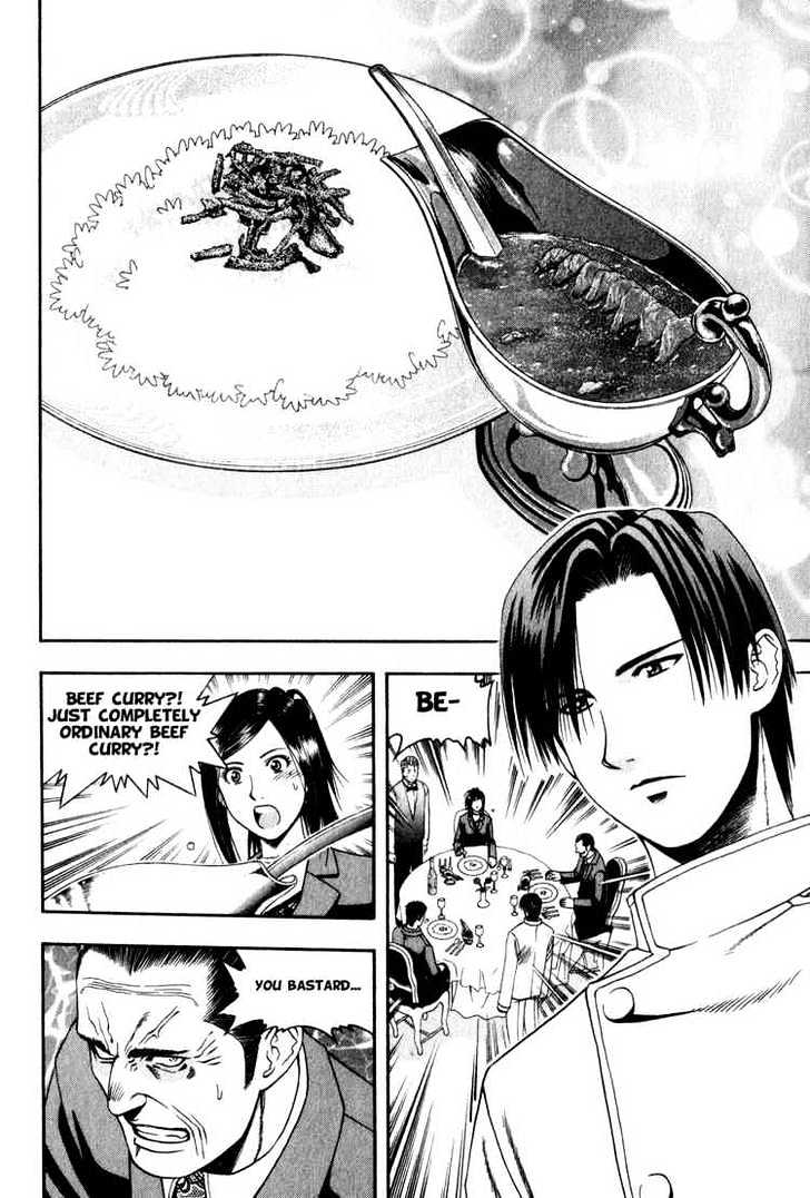Addicted to Curry Chapter 58 page 8 - Chapter 58 : Keigo's Gamble and a Race Against Time