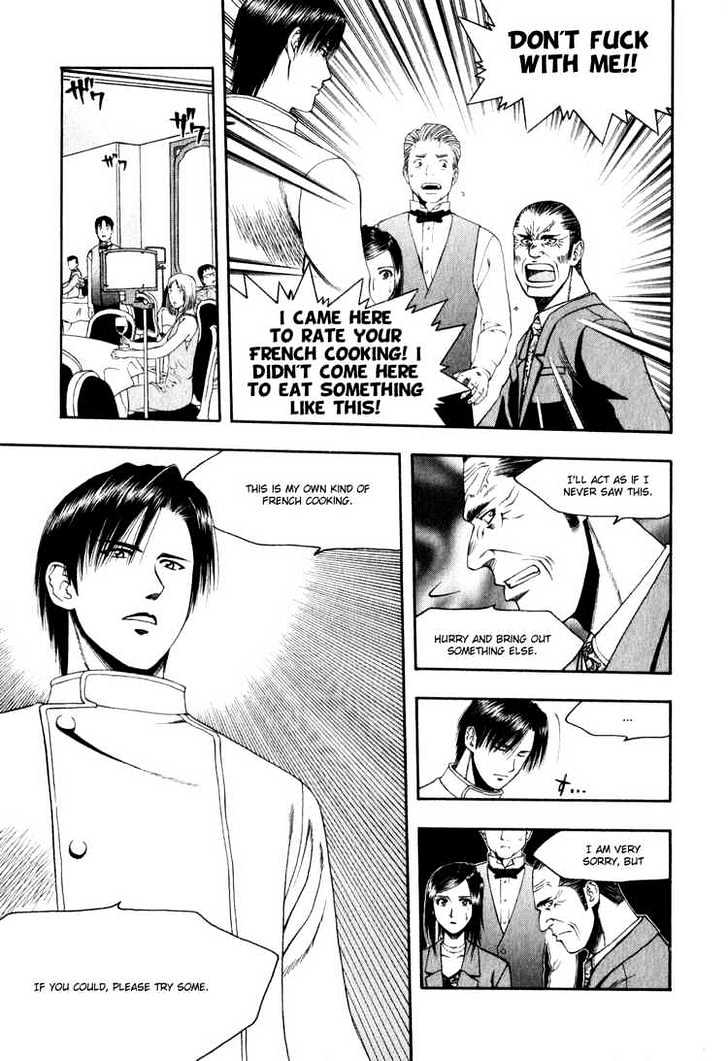 Addicted to Curry Chapter 58 page 9 - Chapter 58 : Keigo's Gamble and a Race Against Time