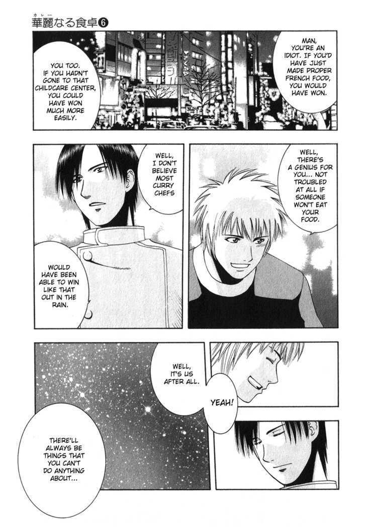 Addicted to Curry Chapter 59 page 12 - Chapter 59 : A Happy Defeat And European-Style Beef Curry
