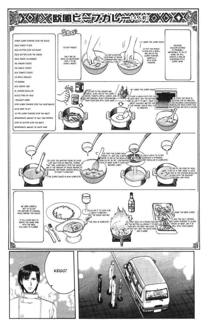 Addicted to Curry Chapter 59 page 16 - Chapter 59 : A Happy Defeat And European-Style Beef Curry