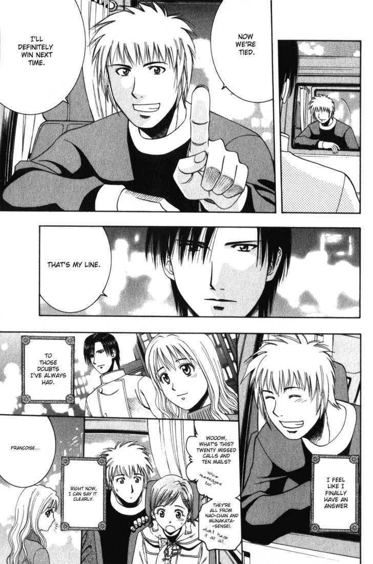 Addicted to Curry Chapter 59 page 17 - Chapter 59 : A Happy Defeat And European-Style Beef Curry