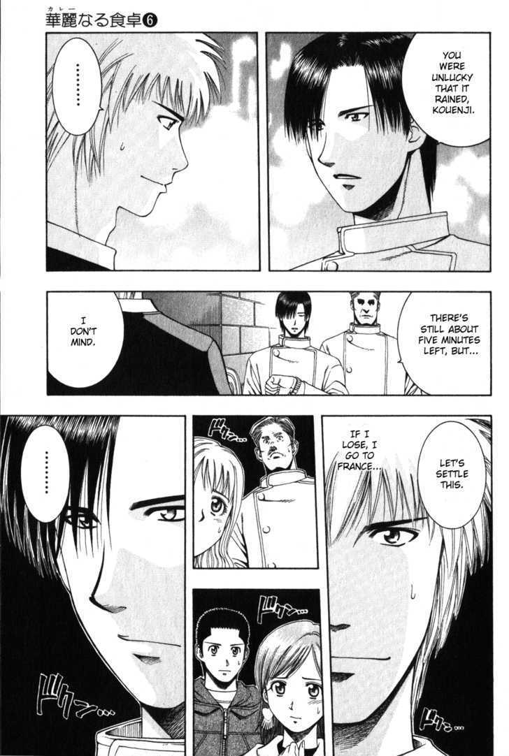 Addicted to Curry Chapter 59 page 4 - Chapter 59 : A Happy Defeat And European-Style Beef Curry