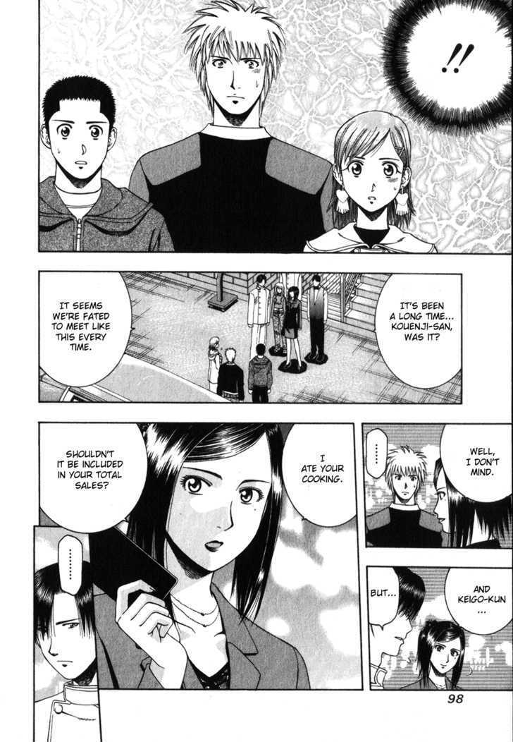 Addicted to Curry Chapter 59 page 7 - Chapter 59 : A Happy Defeat And European-Style Beef Curry
