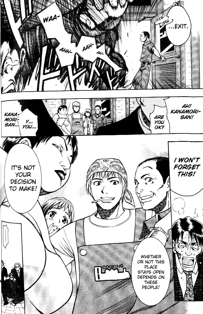 Addicted to Curry Chapter 6 page 11 - Chapter 6 : The Shadow Rising and the Baka Yam Curry
