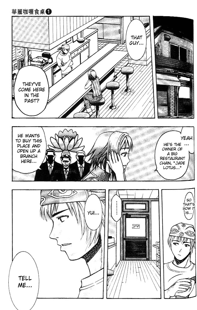 Addicted to Curry Chapter 6 page 12 - Chapter 6 : The Shadow Rising and the Baka Yam Curry