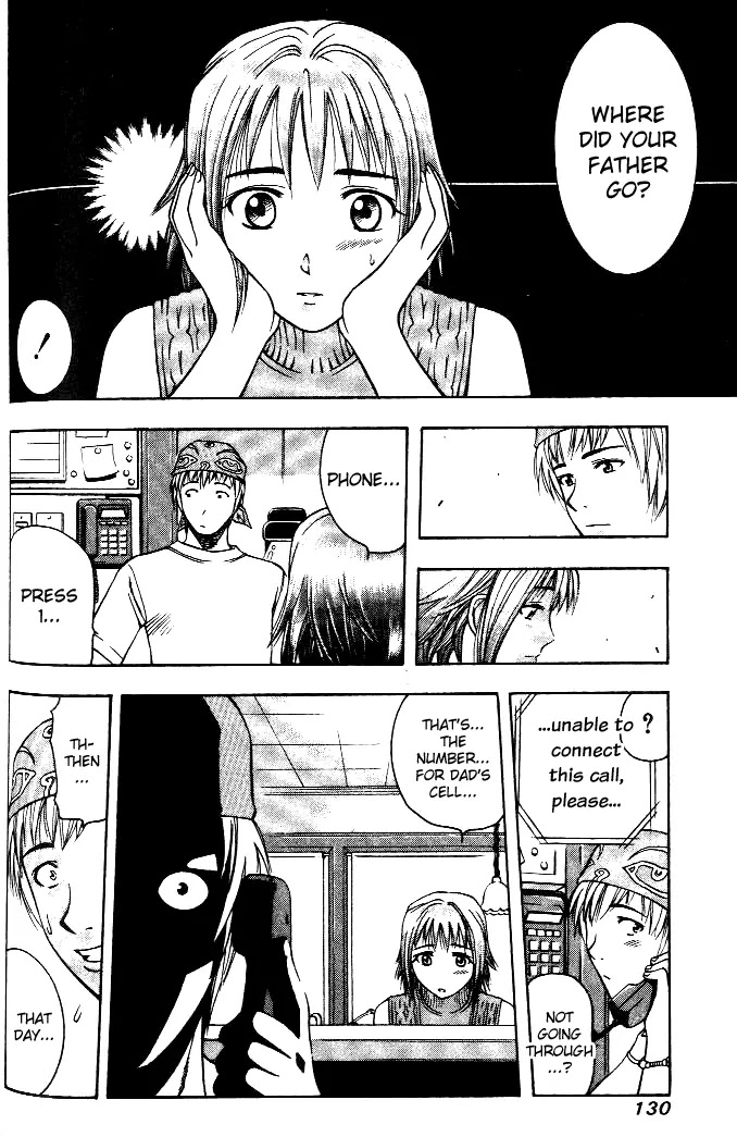 Addicted to Curry Chapter 6 page 13 - Chapter 6 : The Shadow Rising and the Baka Yam Curry