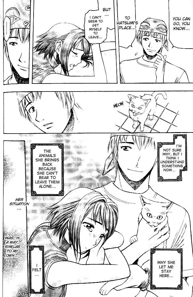 Addicted to Curry Chapter 6 page 15 - Chapter 6 : The Shadow Rising and the Baka Yam Curry