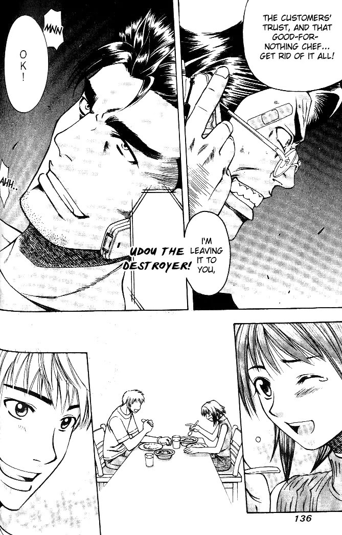 Addicted to Curry Chapter 6 page 19 - Chapter 6 : The Shadow Rising and the Baka Yam Curry