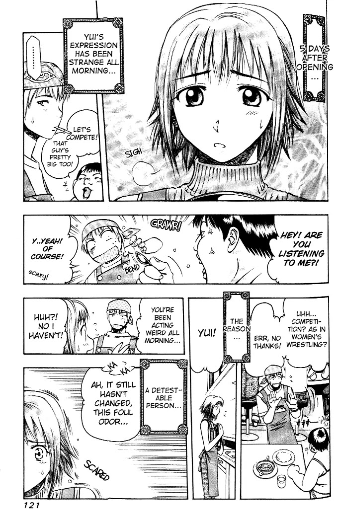 Addicted to Curry Chapter 6 page 4 - Chapter 6 : The Shadow Rising and the Baka Yam Curry