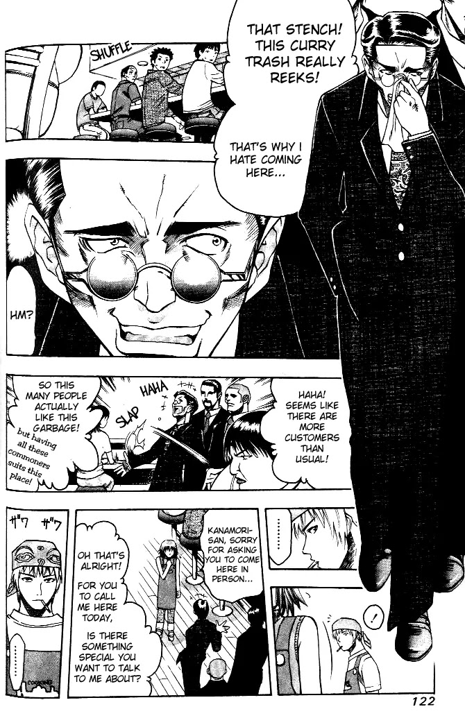 Addicted to Curry Chapter 6 page 5 - Chapter 6 : The Shadow Rising and the Baka Yam Curry