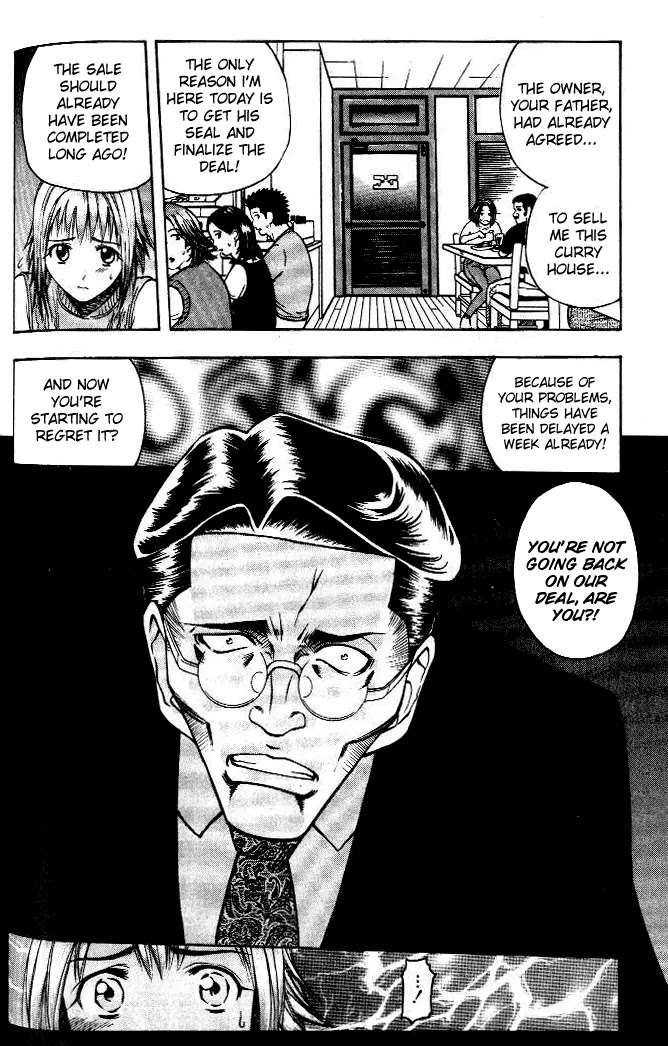 Addicted to Curry Chapter 6 page 7 - Chapter 6 : The Shadow Rising and the Baka Yam Curry