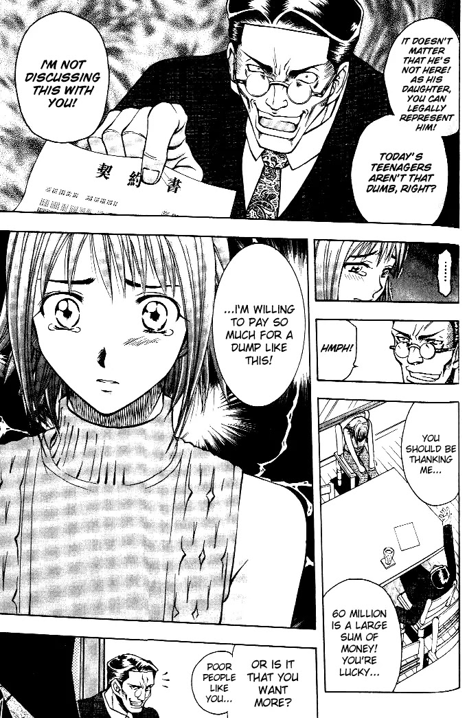 Addicted to Curry Chapter 6 page 8 - Chapter 6 : The Shadow Rising and the Baka Yam Curry