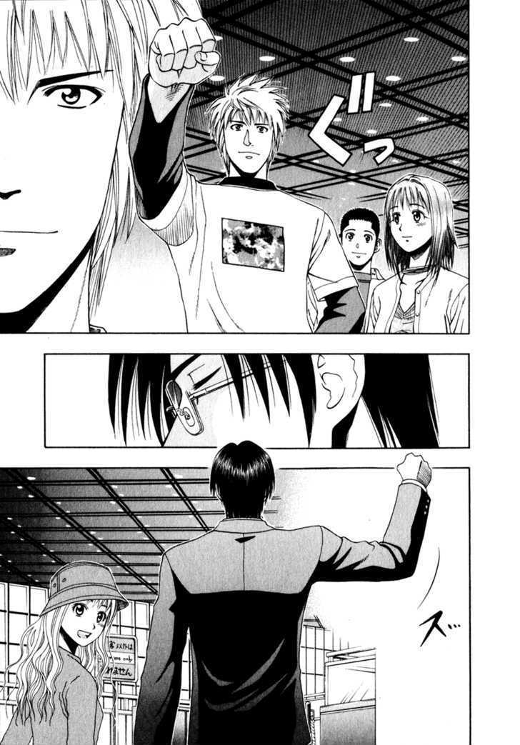 Addicted to Curry Chapter 60 page 10 - Chapter 60 : Short Farewell And Salted Pork Curry