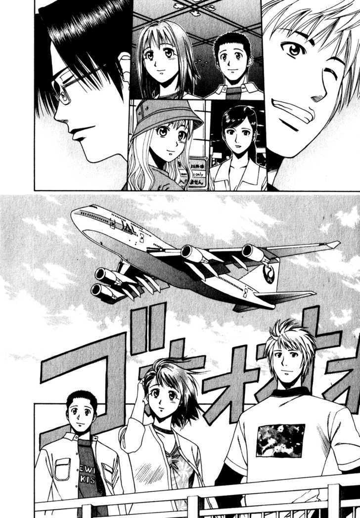 Addicted to Curry Chapter 60 page 11 - Chapter 60 : Short Farewell And Salted Pork Curry