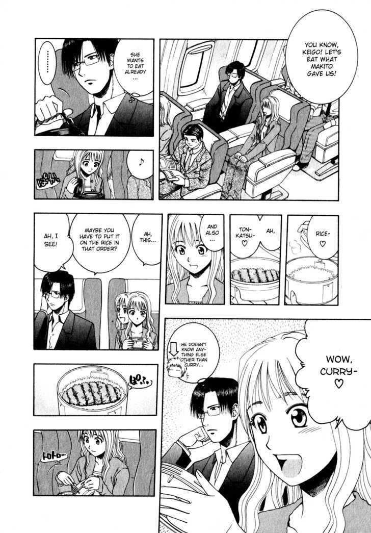 Addicted to Curry Chapter 60 page 13 - Chapter 60 : Short Farewell And Salted Pork Curry
