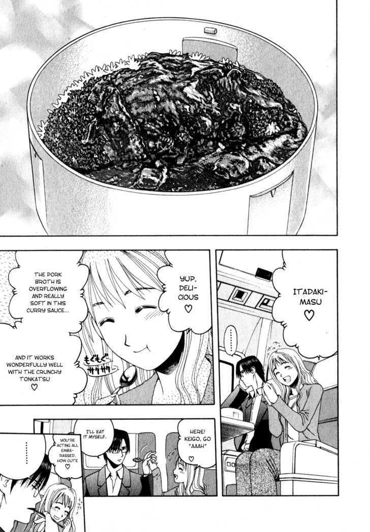 Addicted to Curry Chapter 60 page 14 - Chapter 60 : Short Farewell And Salted Pork Curry