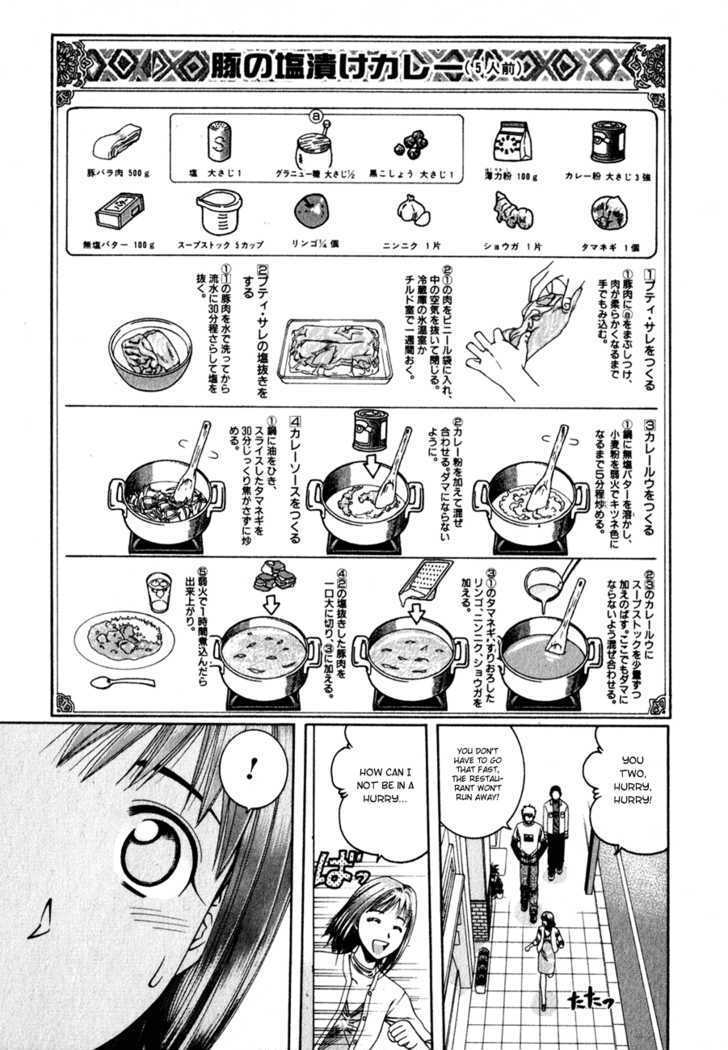 Addicted to Curry Chapter 60 page 16 - Chapter 60 : Short Farewell And Salted Pork Curry