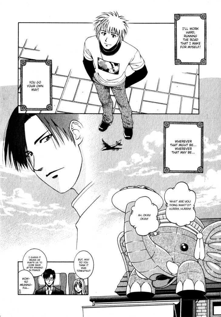 Addicted to Curry Chapter 60 page 19 - Chapter 60 : Short Farewell And Salted Pork Curry