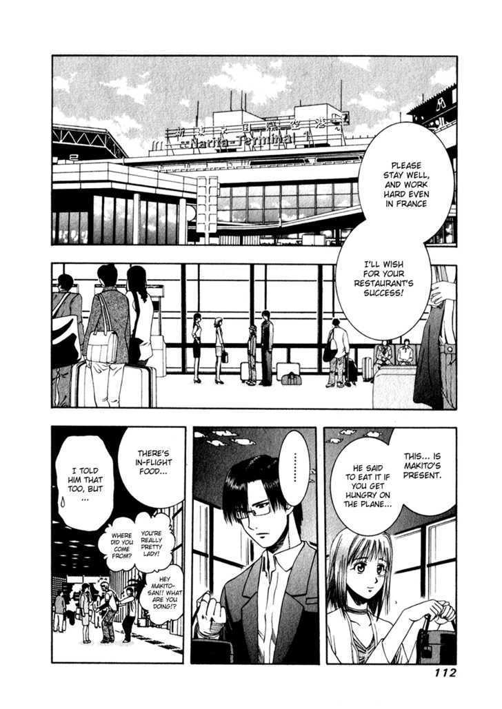 Addicted to Curry Chapter 60 page 3 - Chapter 60 : Short Farewell And Salted Pork Curry