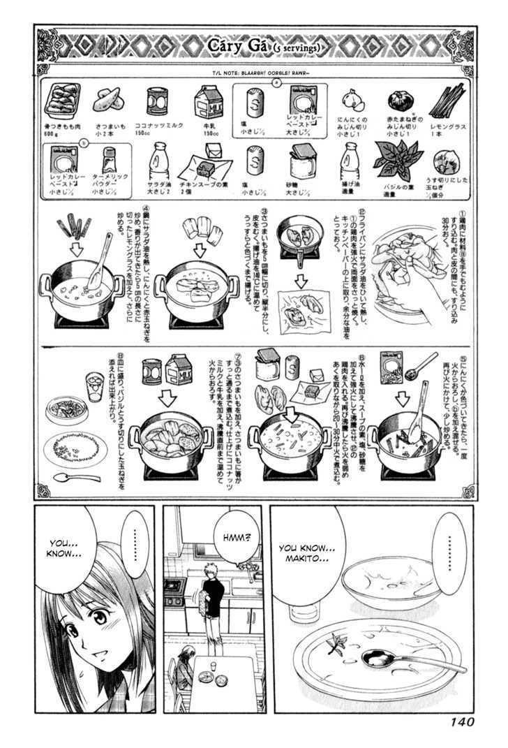 Addicted to Curry Chapter 61 page 13 - Chapter 61 : The curry house with the elephant sign, and potato chicken curry
