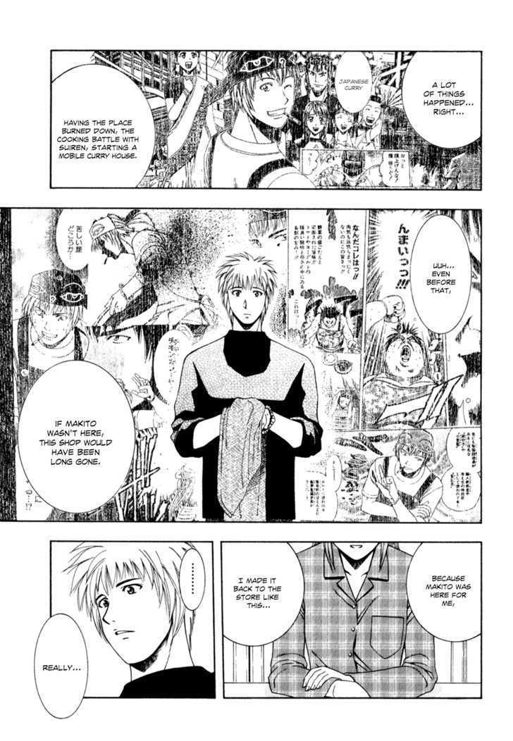 Addicted to Curry Chapter 61 page 14 - Chapter 61 : The curry house with the elephant sign, and potato chicken curry