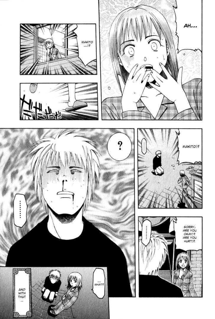 Addicted to Curry Chapter 61 page 18 - Chapter 61 : The curry house with the elephant sign, and potato chicken curry