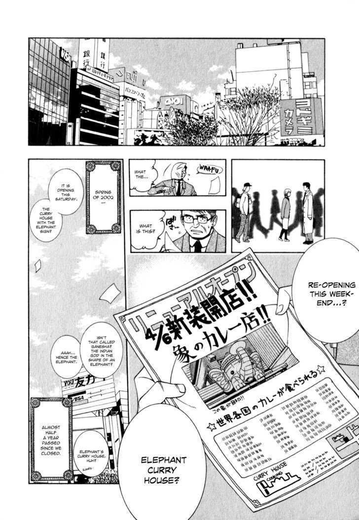 Addicted to Curry Chapter 61 page 3 - Chapter 61 : The curry house with the elephant sign, and potato chicken curry
