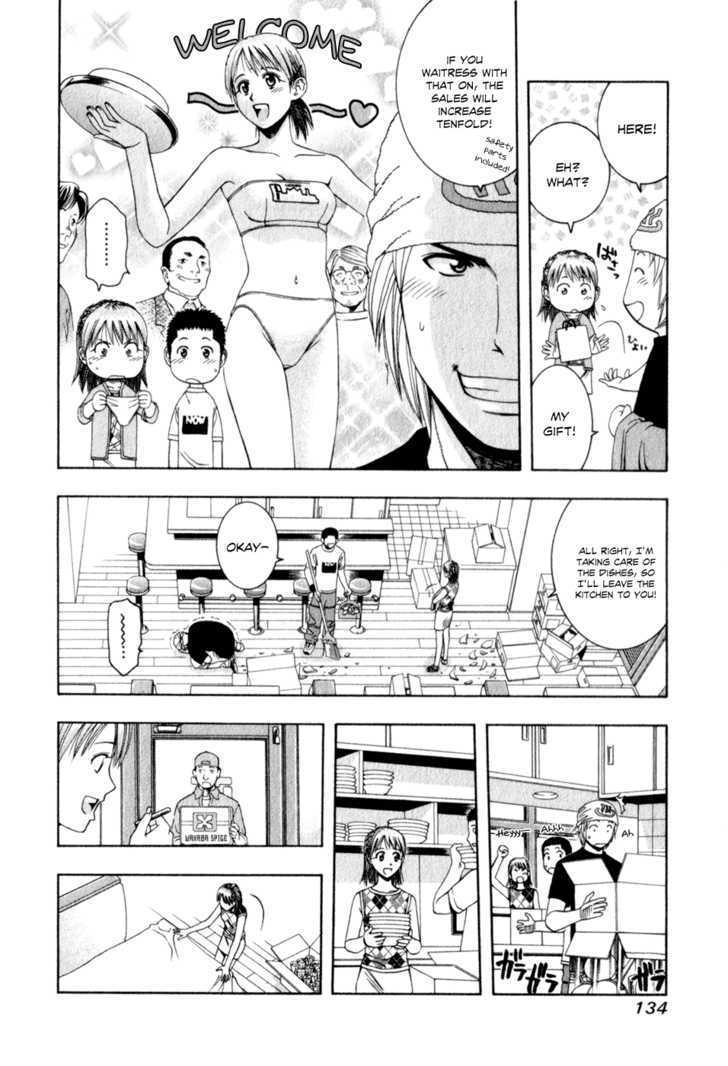 Addicted to Curry Chapter 61 page 7 - Chapter 61 : The curry house with the elephant sign, and potato chicken curry