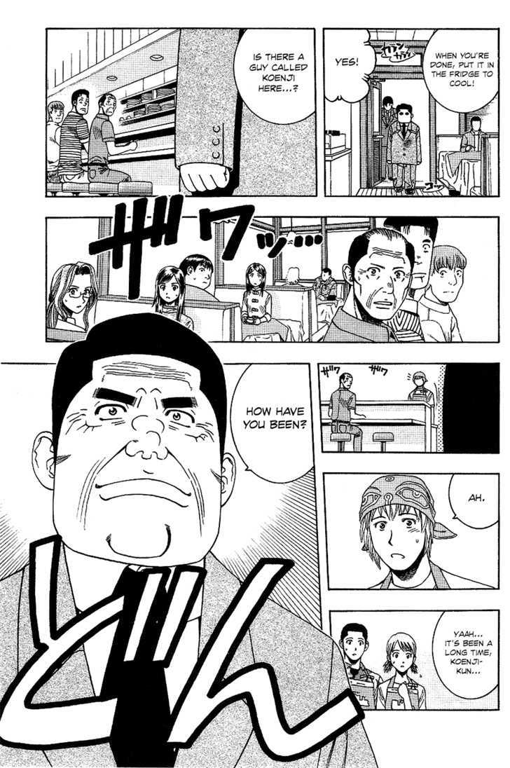 Addicted to Curry Chapter 62 page 10 - Chapter 62 : Two is One, and Seafood Curry