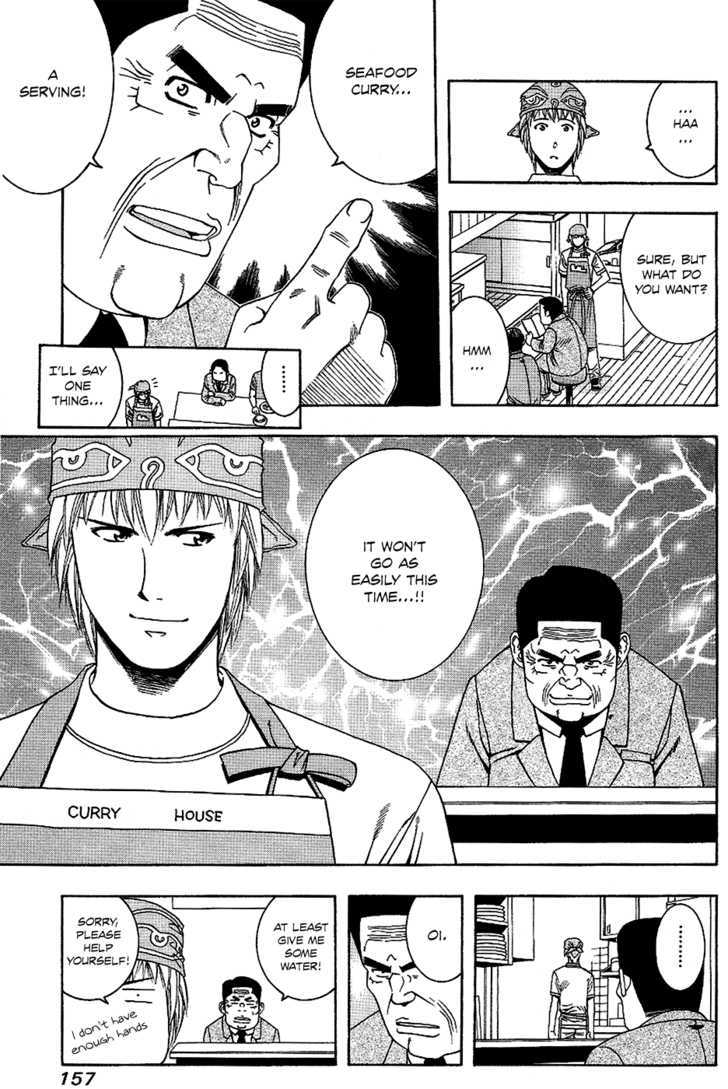 Addicted to Curry Chapter 62 page 12 - Chapter 62 : Two is One, and Seafood Curry