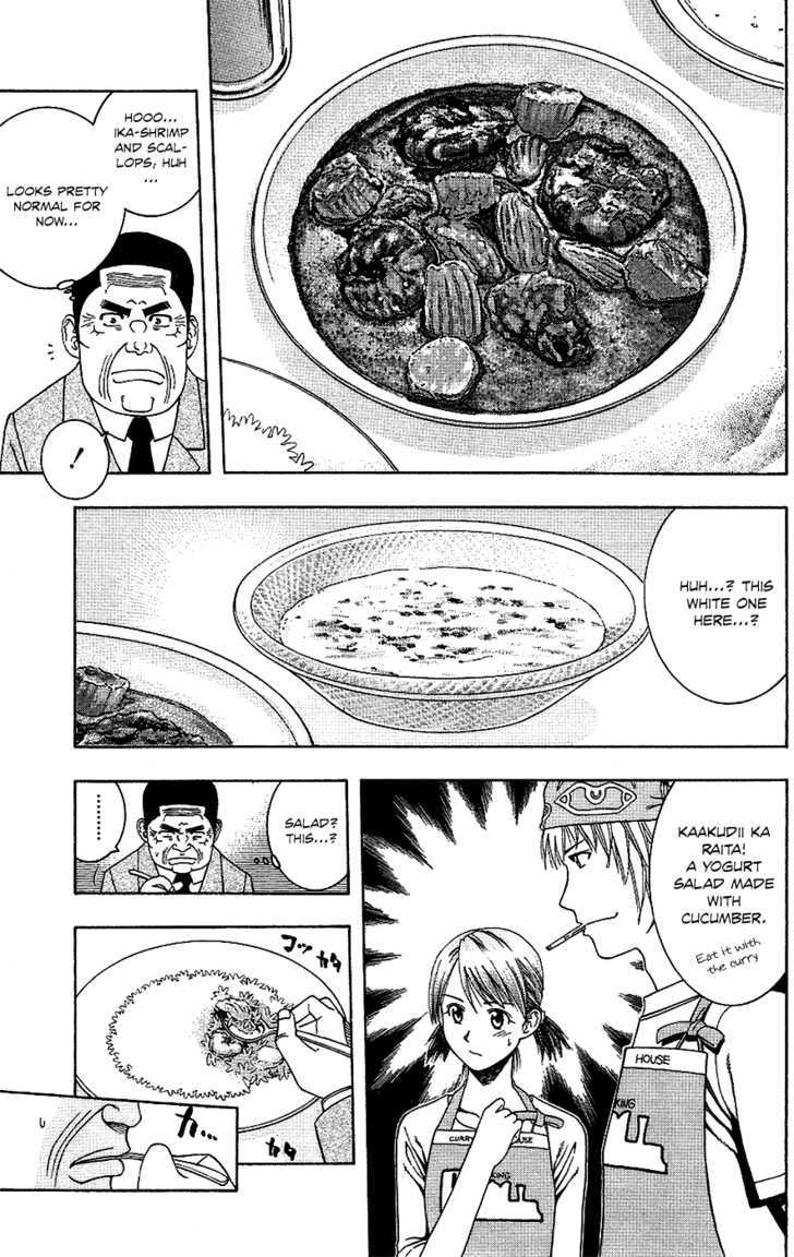 Addicted to Curry Chapter 62 page 14 - Chapter 62 : Two is One, and Seafood Curry