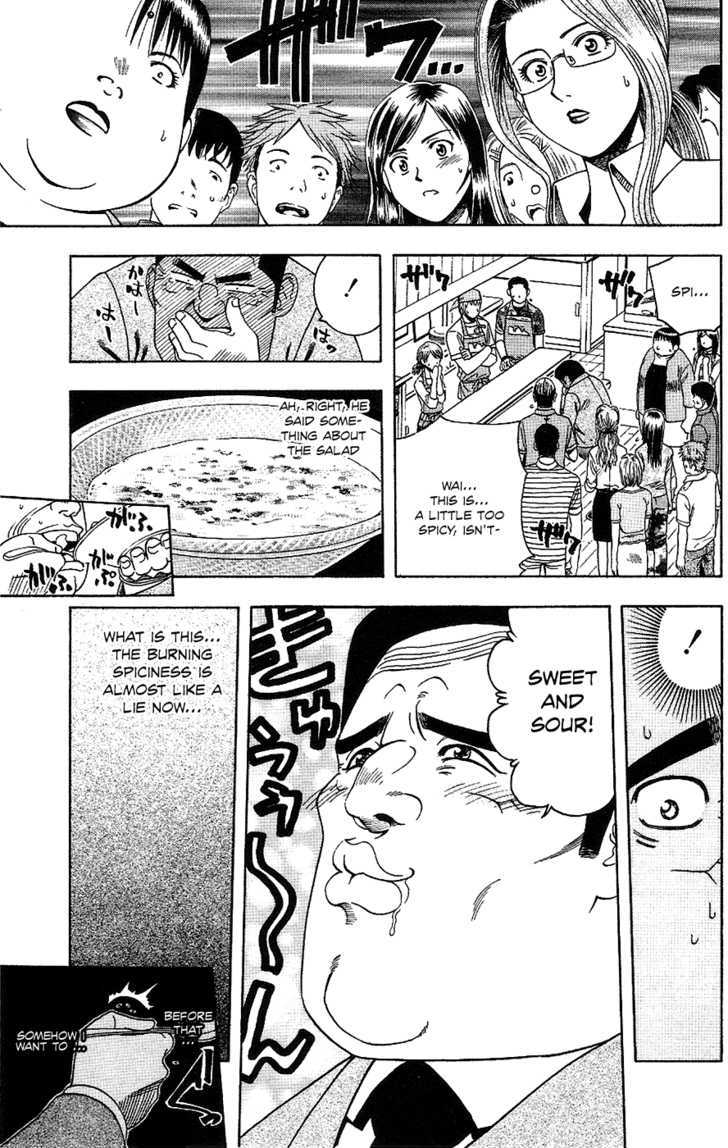 Addicted to Curry Chapter 62 page 16 - Chapter 62 : Two is One, and Seafood Curry