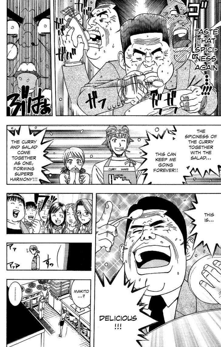 Addicted to Curry Chapter 62 page 17 - Chapter 62 : Two is One, and Seafood Curry